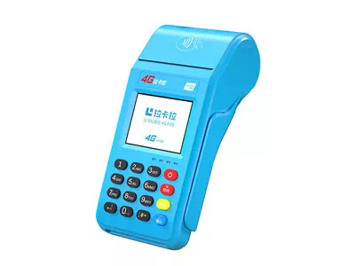 赵县拉卡拉传统大POS机